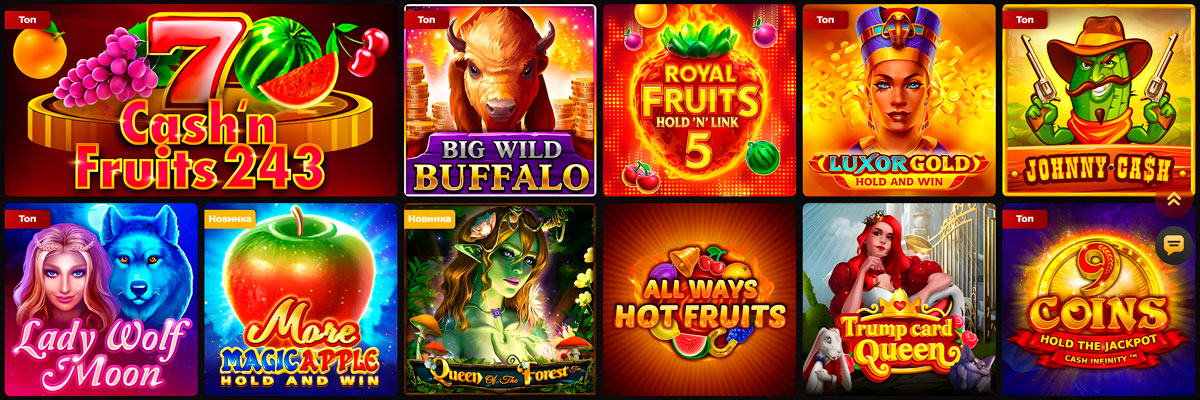 Slot machines from the best online casinos in Russia